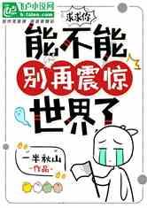 凯德中国信托：北京凯德MALL•双井购物中心完成出售 作价8.42亿元
