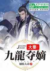 光明大陆